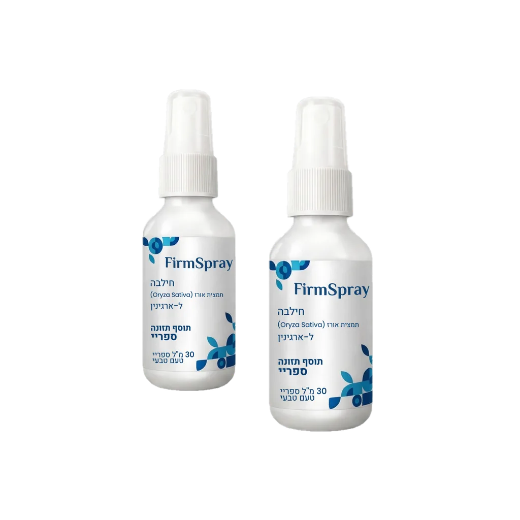 FirmSpray 2