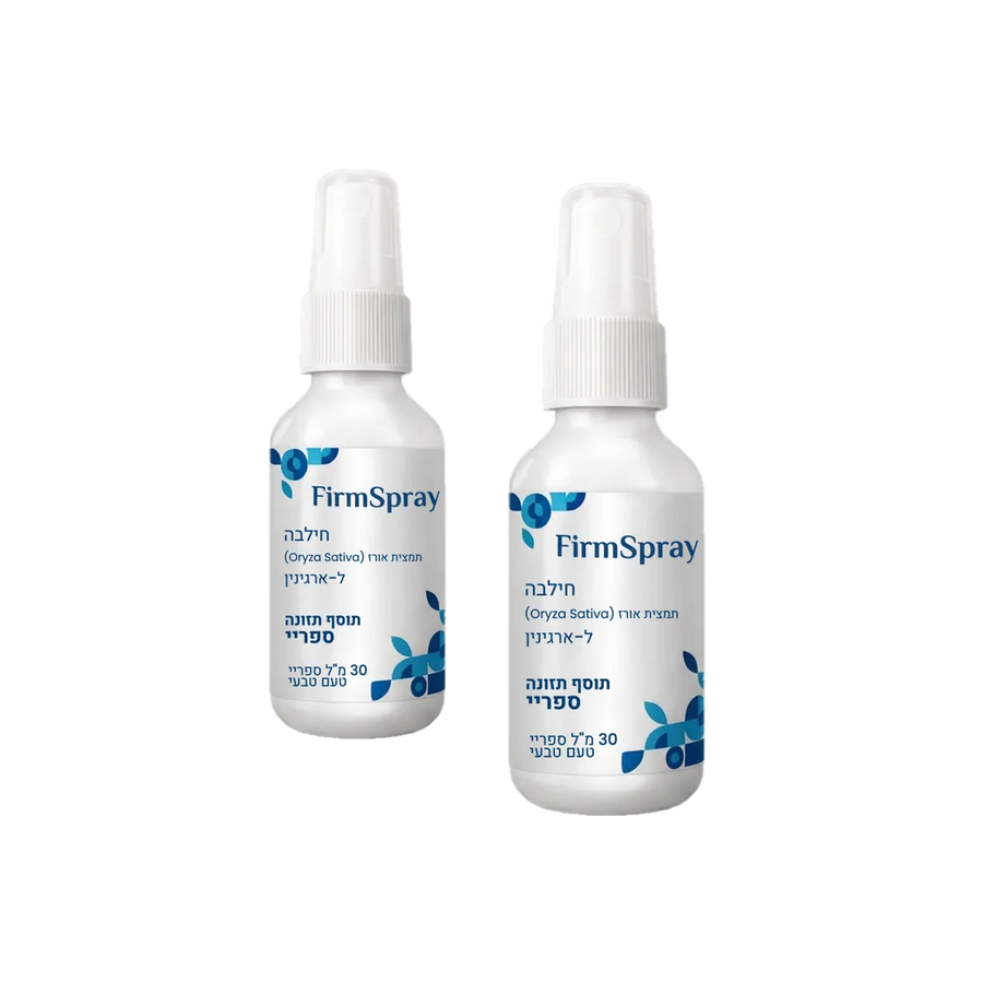 FirmSpray 2