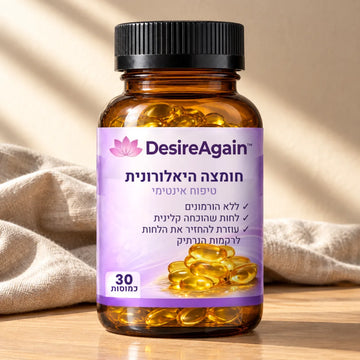 DesireAgain 1