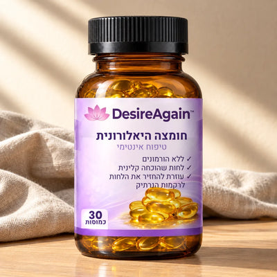 DesireAgain 1