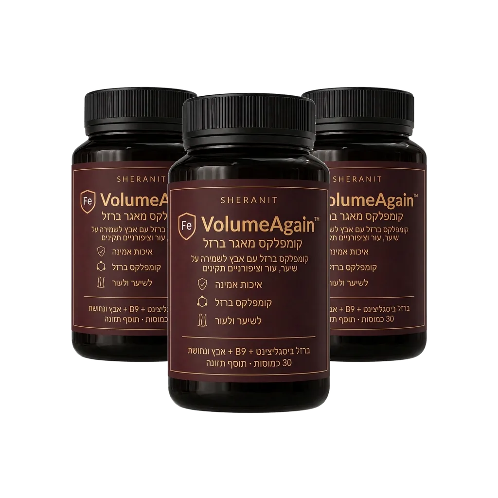 VolumeAgain 3