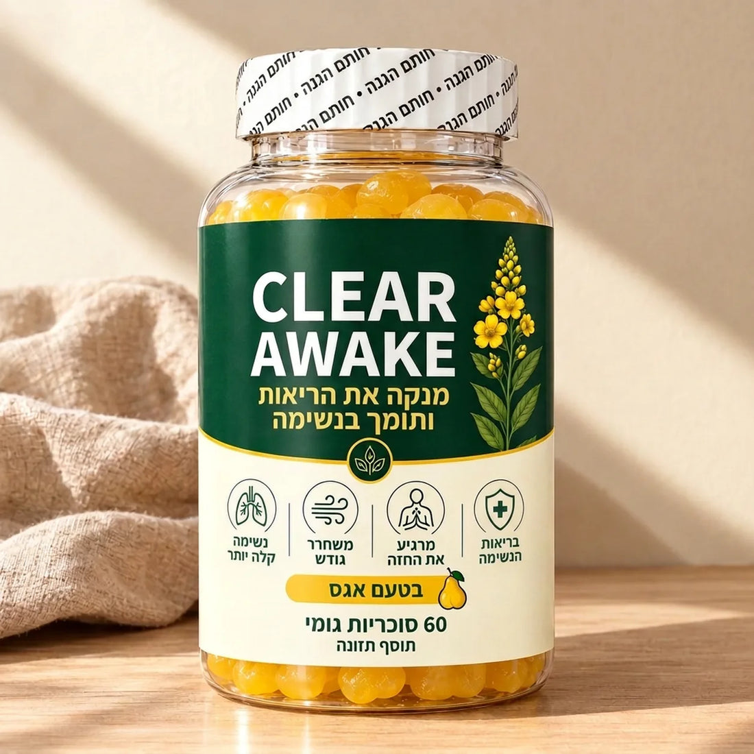 ClearAwake 1