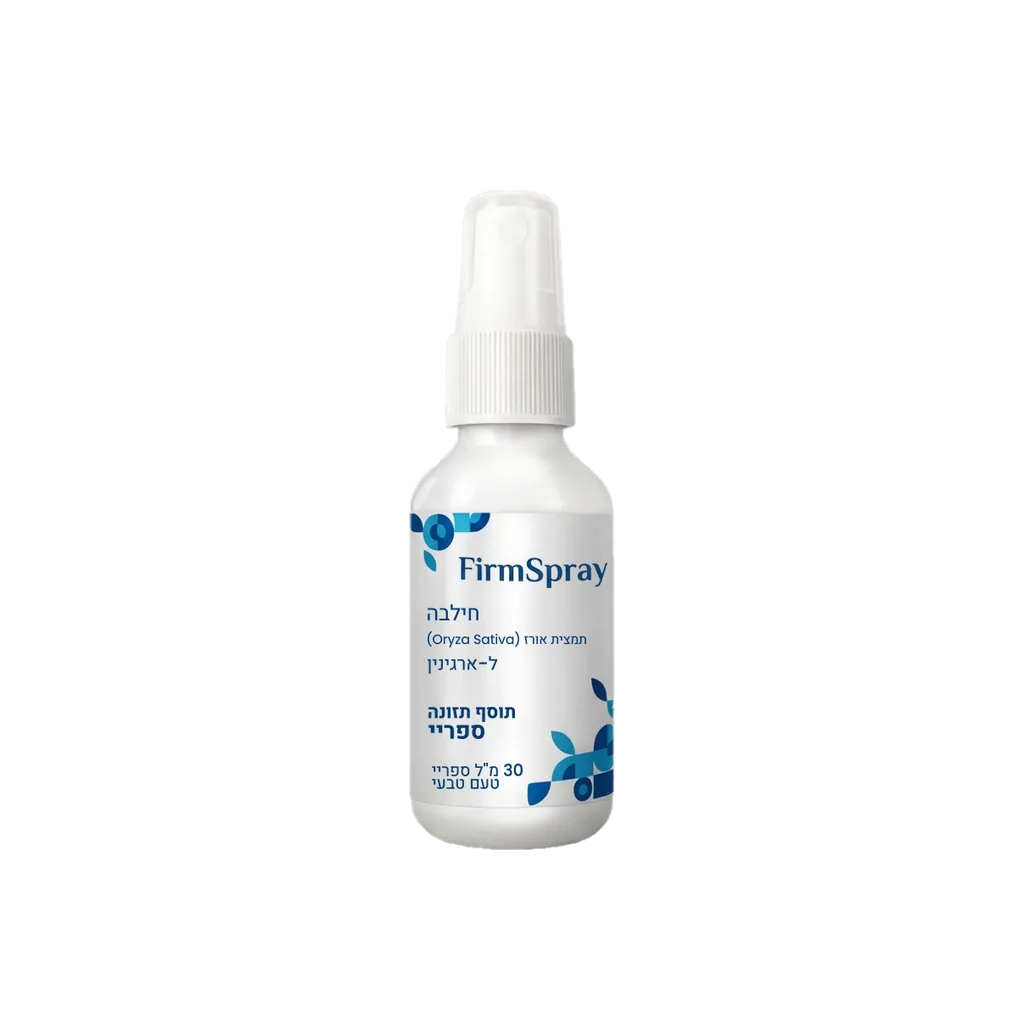 FirmSpray 1