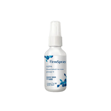 FirmSpray 1