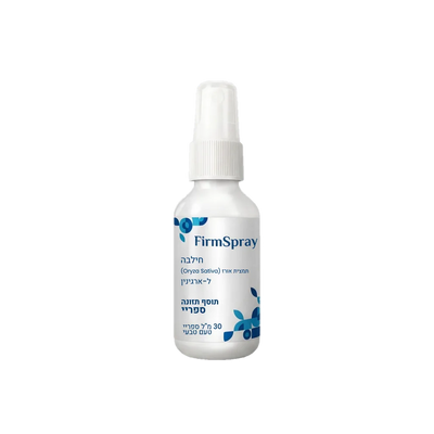 FirmSpray 1