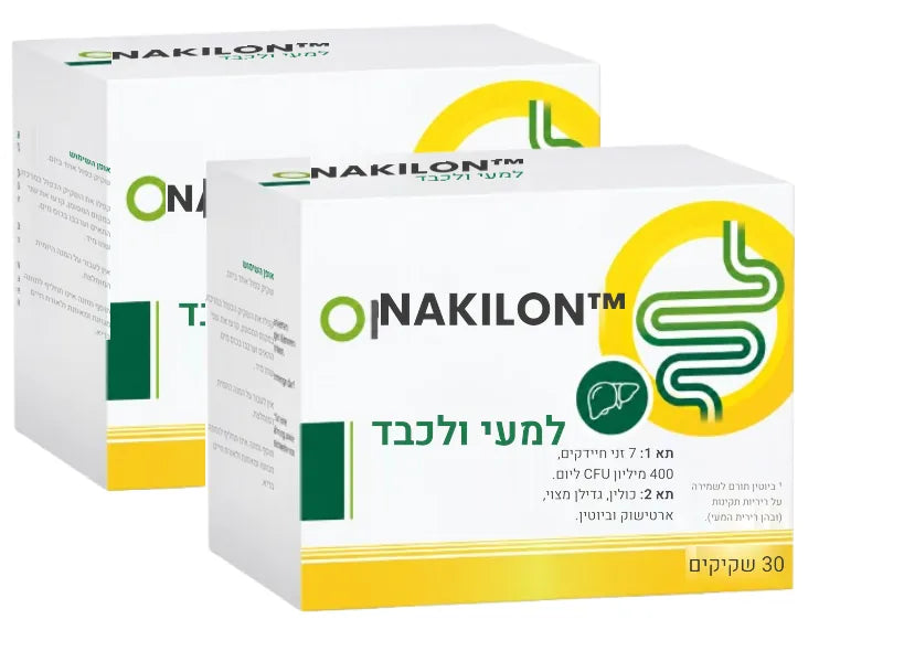 Nakilon 2
