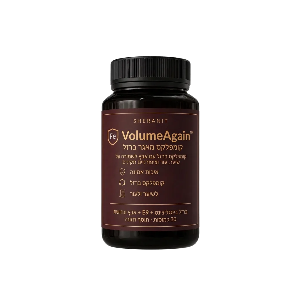VolumeAgain 1