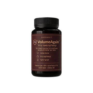 VolumeAgain 1