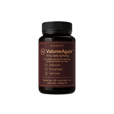 VolumeAgain 1