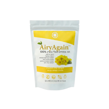 AiryAgain 1
