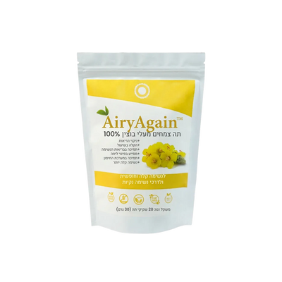 AiryAgain 1