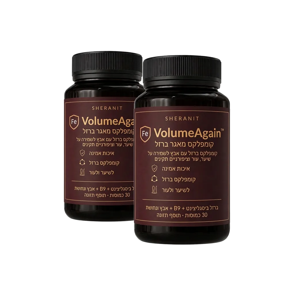 VolumeAgain 2