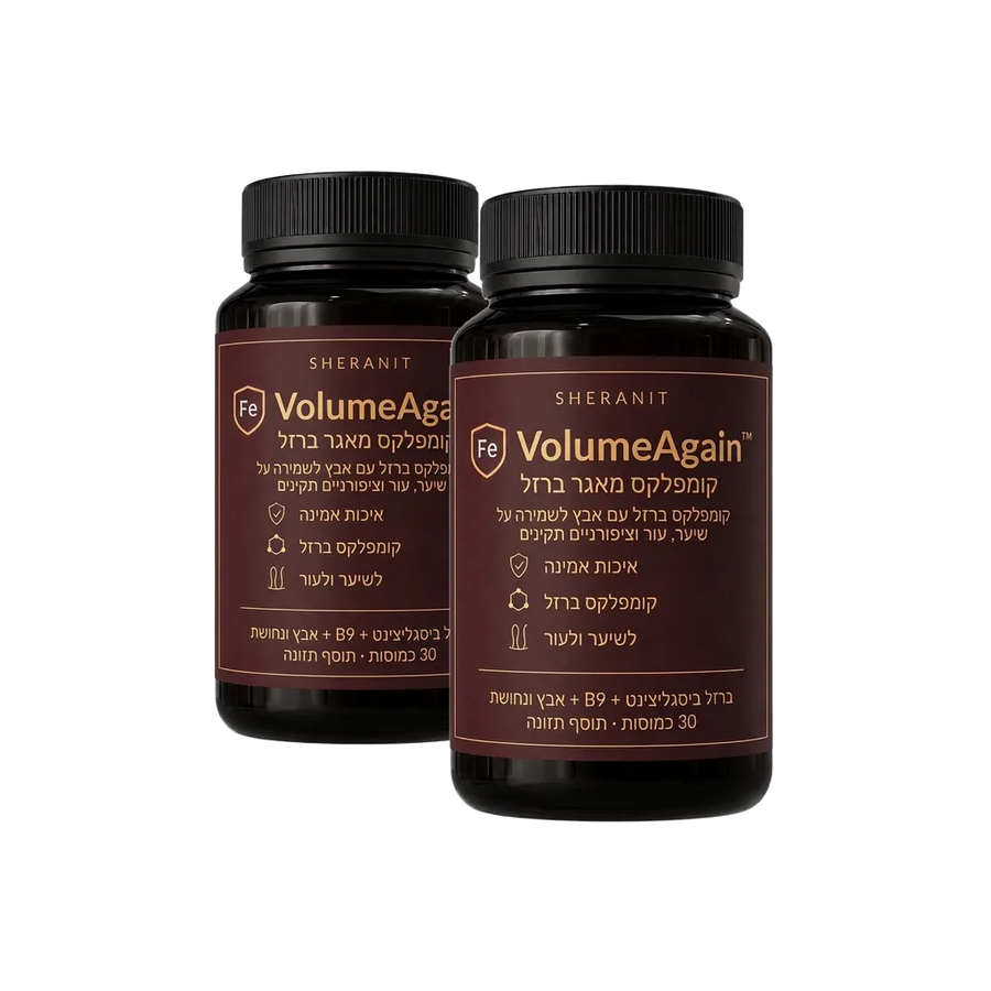 VolumeAgain 2