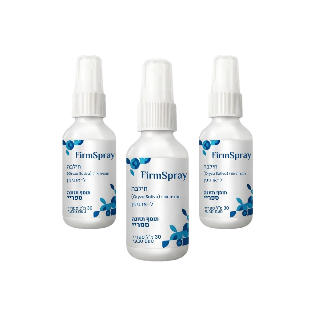 FirmSpray 3
