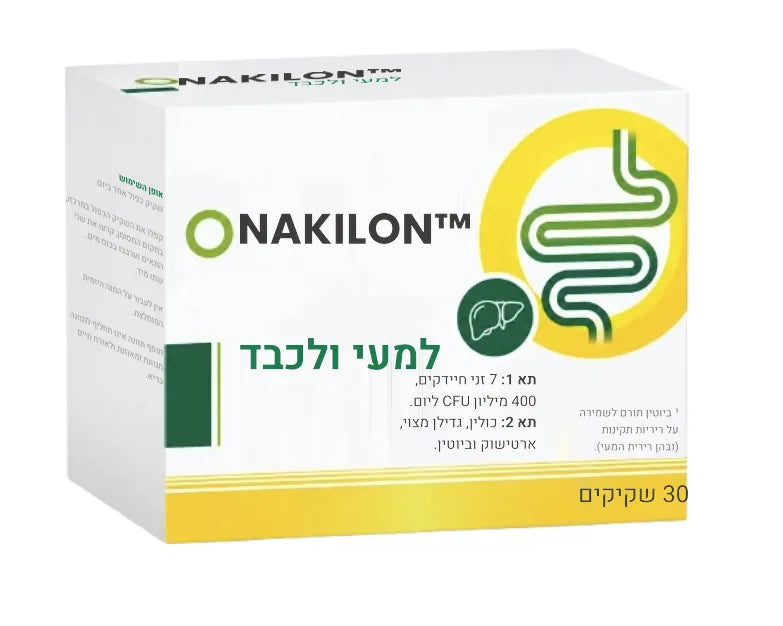 Nakilon 1