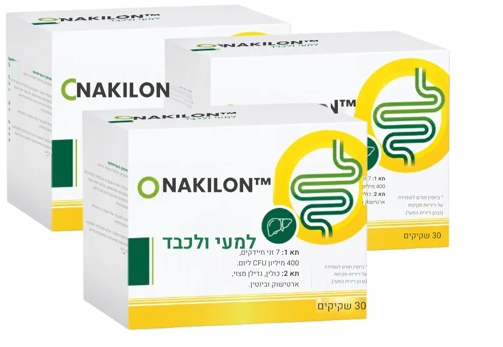 Nakilon 3