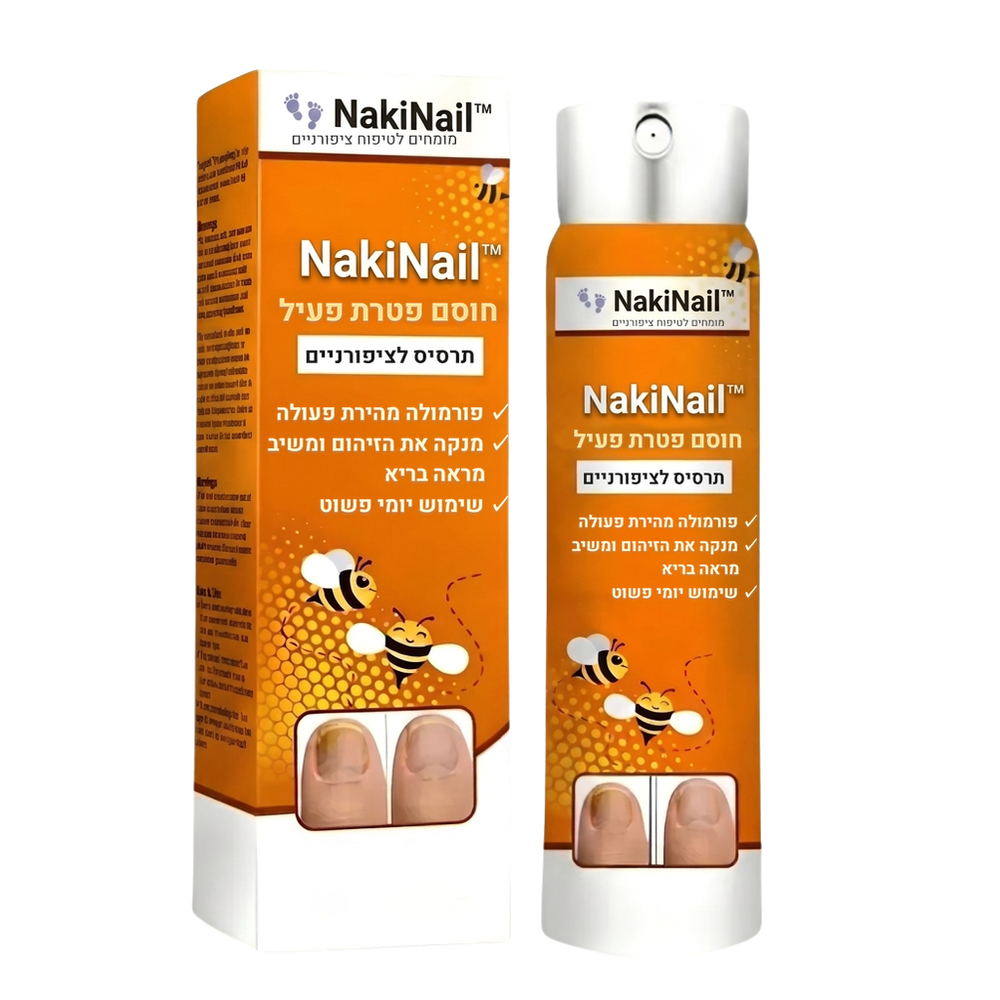 NakiNail