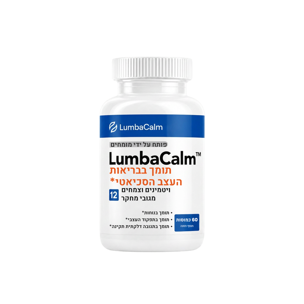 LumbaCalm