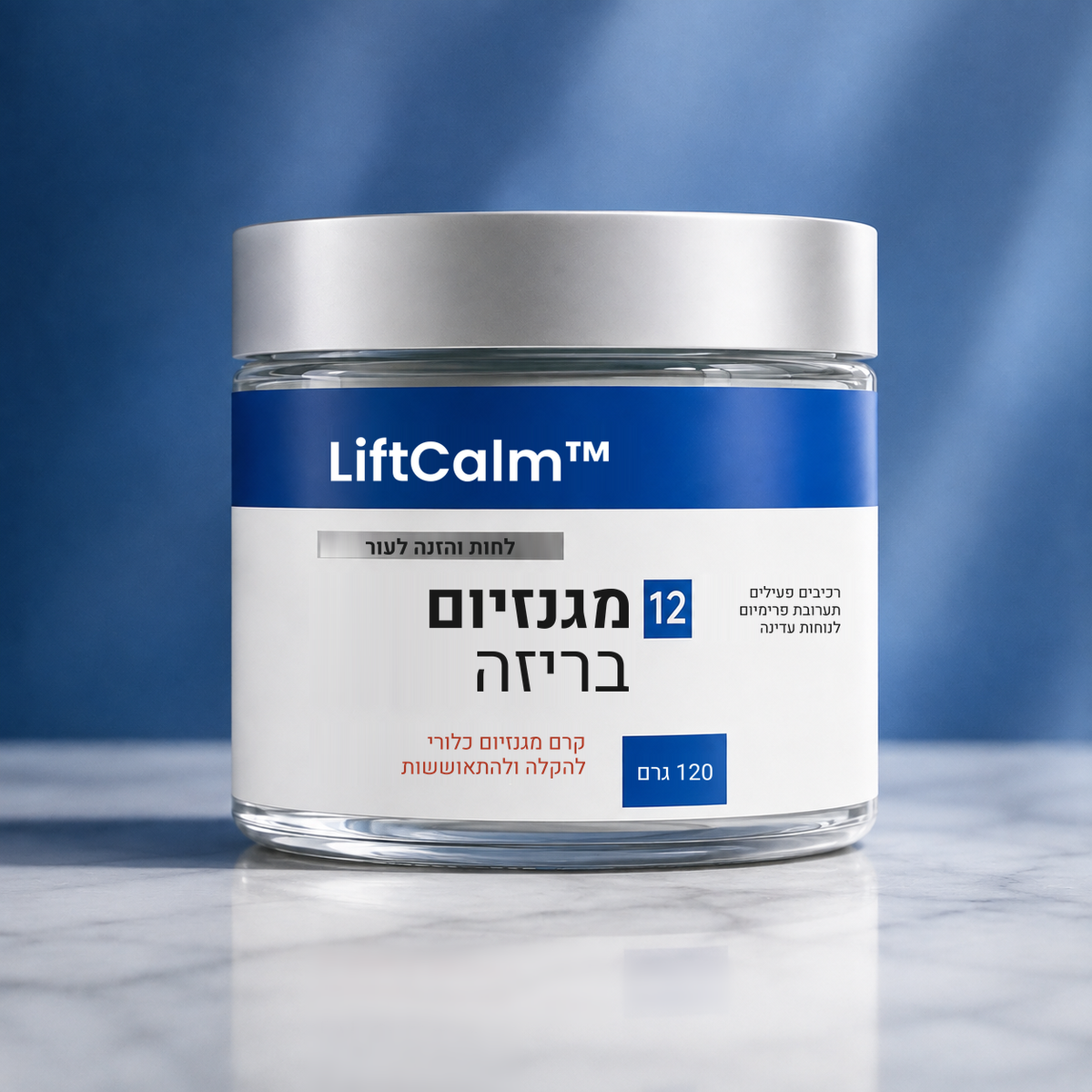LiftCalm