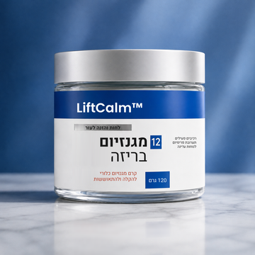LiftCalm