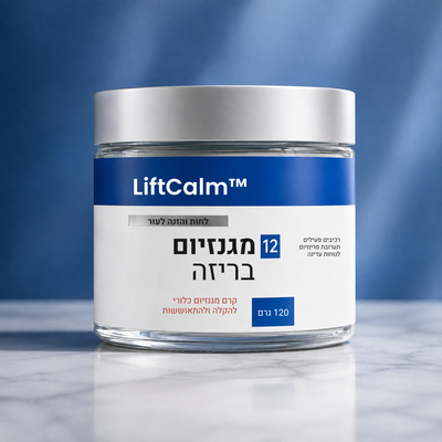 LiftCalm