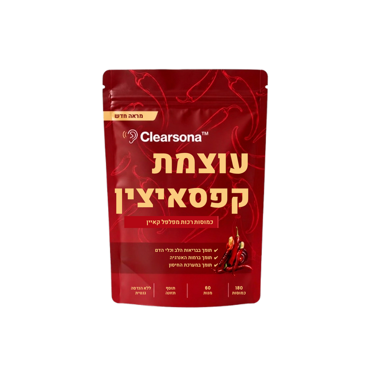 Clearsona