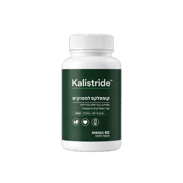 Kalistride