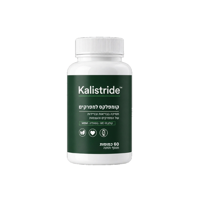 Kalistride
