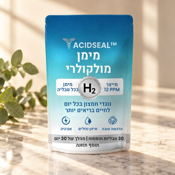 AcidSeal