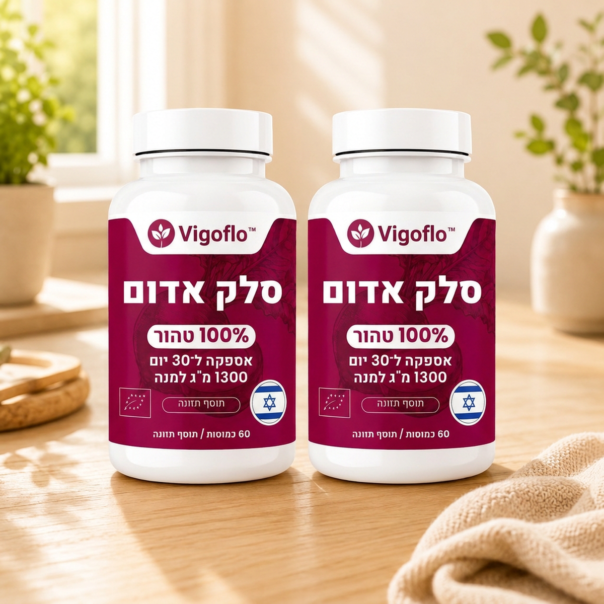 Vigoflo