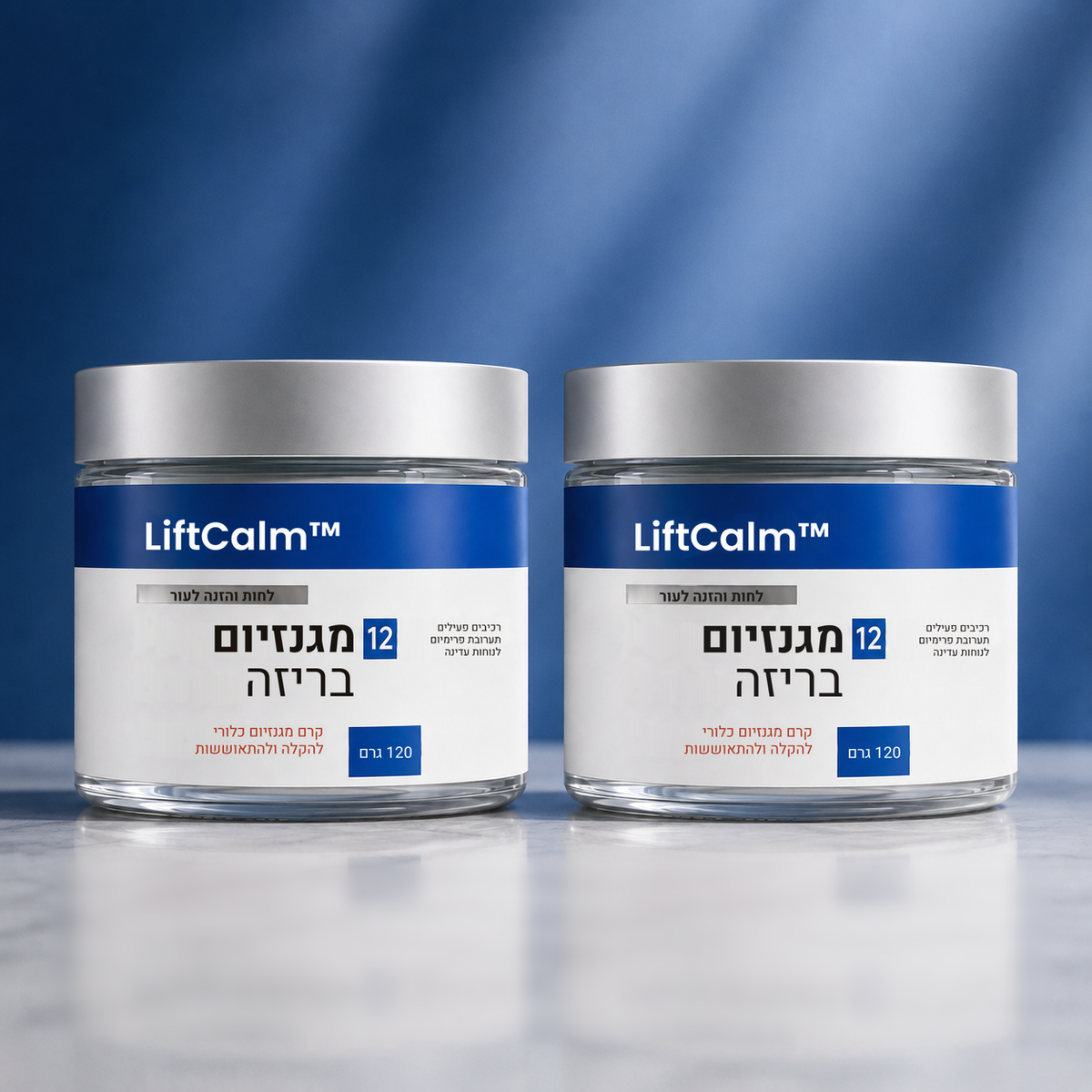 LiftCalm