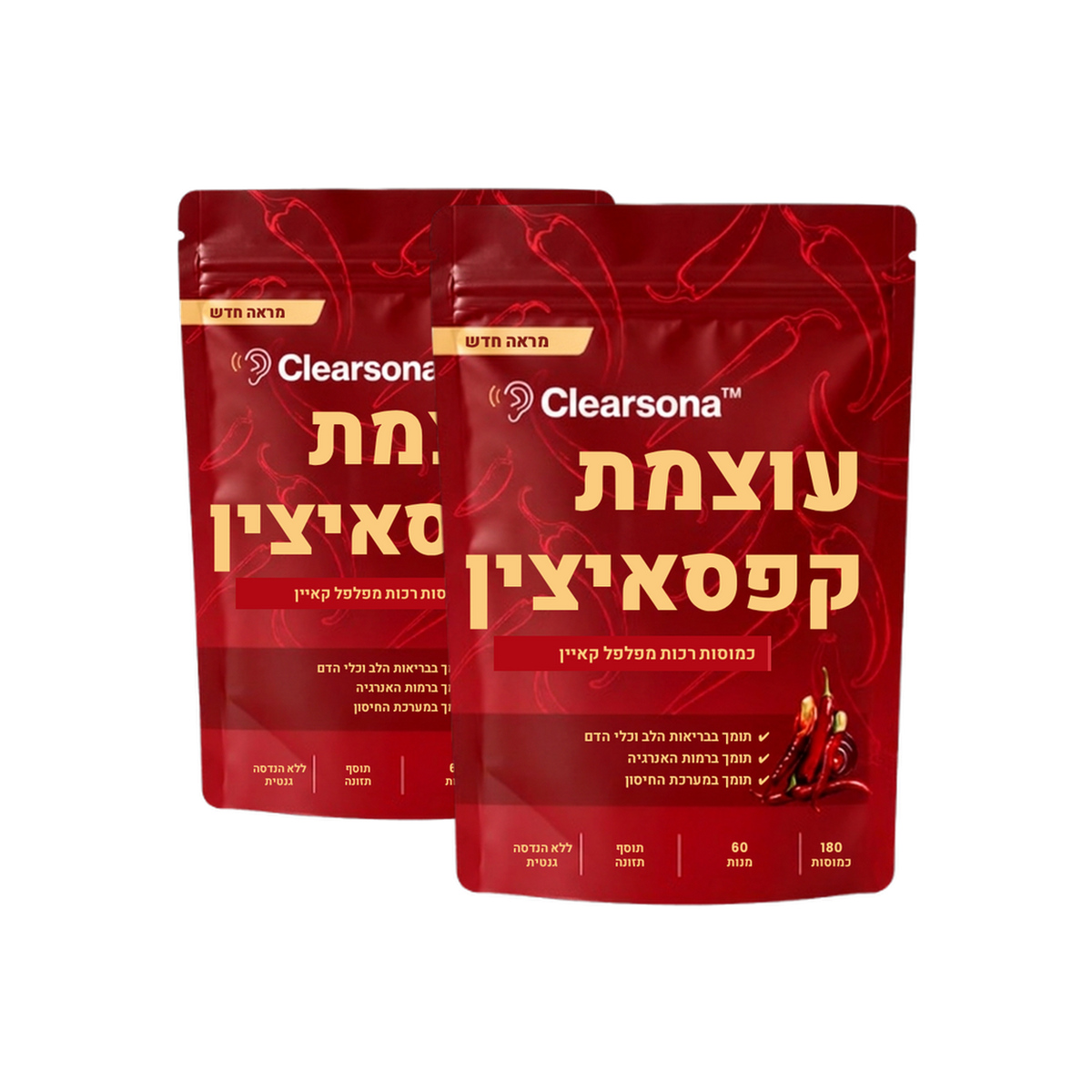 Clearsona