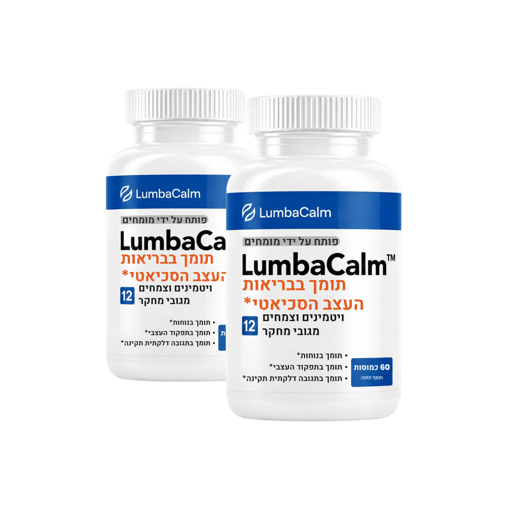 LumbaCalm