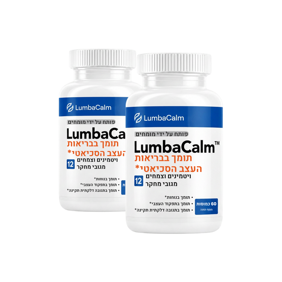 LumbaCalm