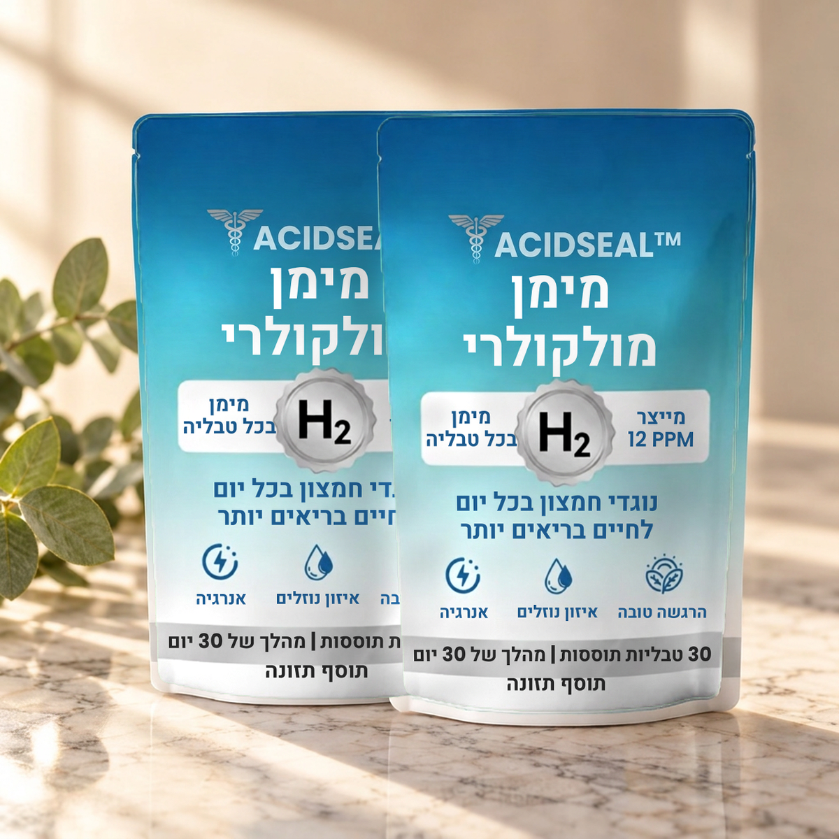 AcidSeal