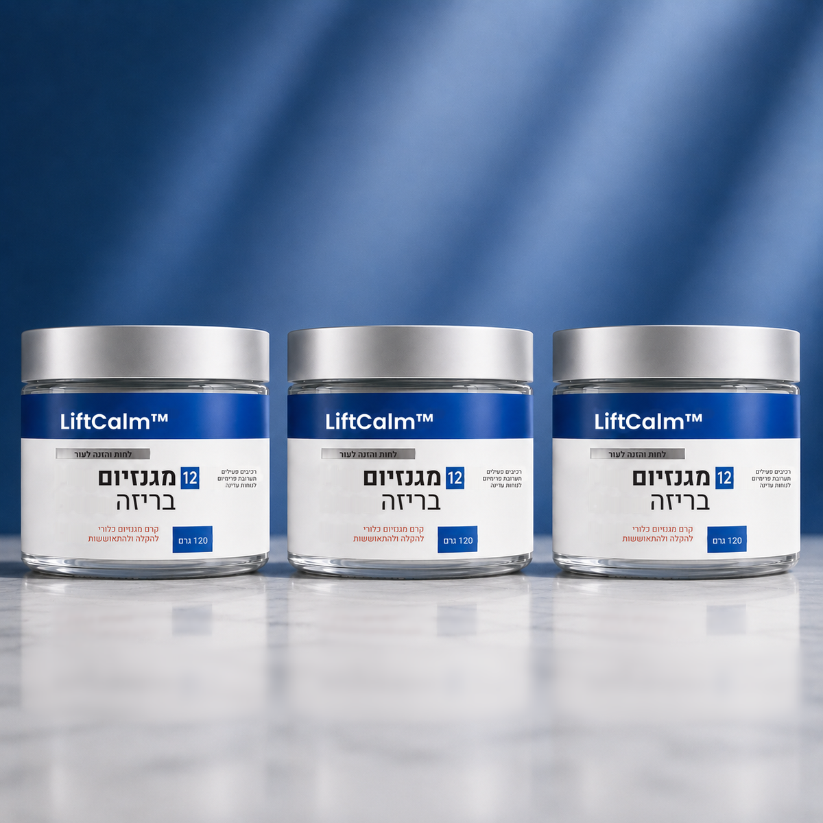 LiftCalm