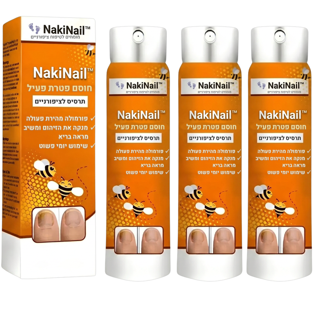 NakiNail