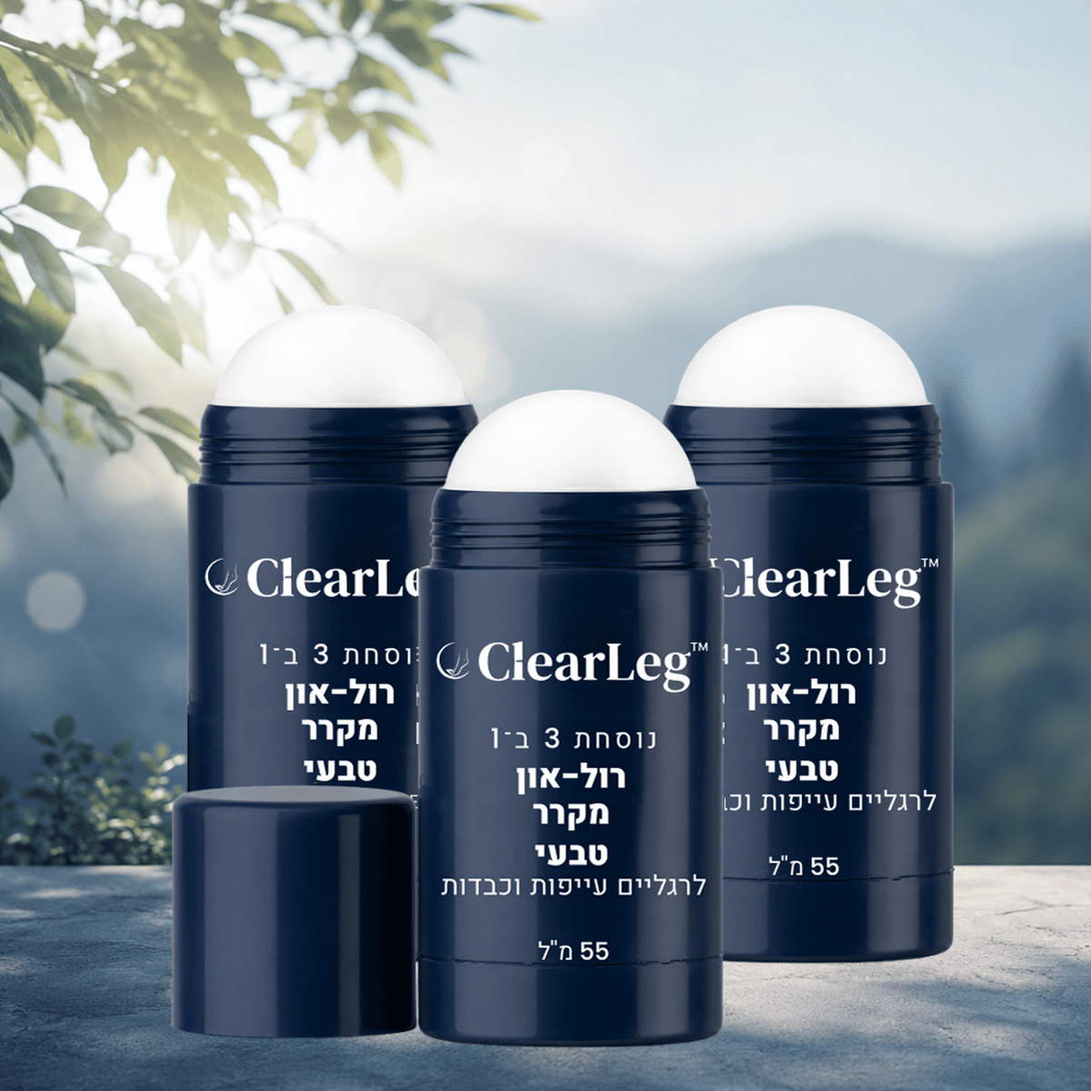 ClearLeg