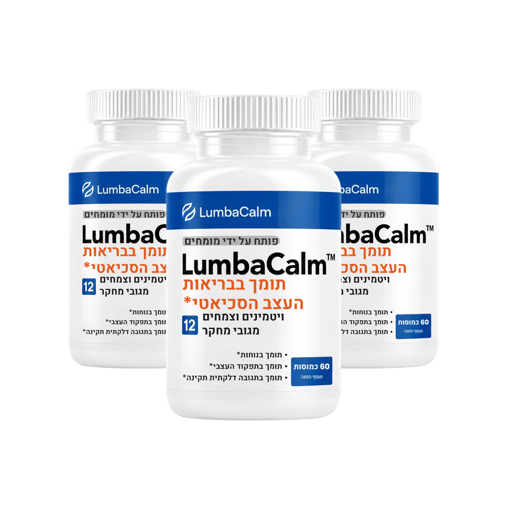 LumbaCalm